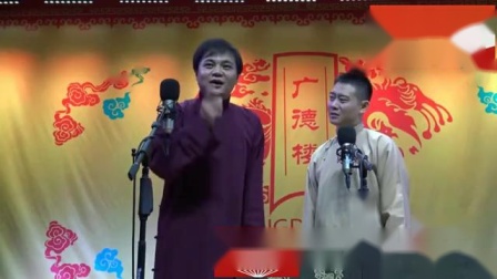 《打白狼》高峰栾云平相声 笑翻全场