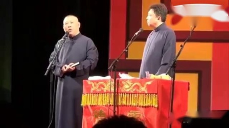 《地铁没油了》郭德纲于谦开心相声 太搞笑