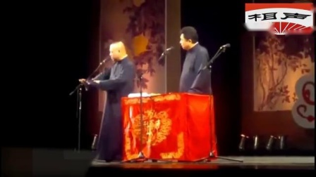 《我要造汽车》郭德纲于谦幽默搞笑相声