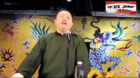 《我的师父郭德纲和我们的德云社》阎鹤祥开