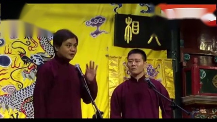 《栾云平家里有钱》高峰开心相声 超级搞笑