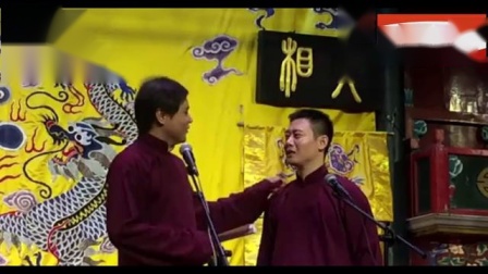《栾云平请家教》高峰相声 逗笑全场观众