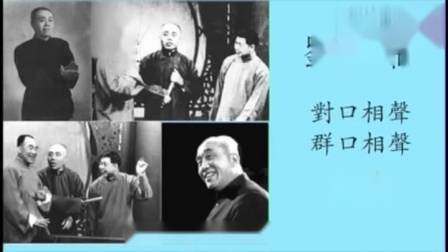 《假灶王》刘宝瑞李文华经典幽默搞笑相声