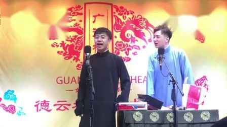 《童年往事》张九龄王九龙相声 太搞笑了