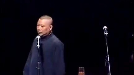 《听的dan疼》郭德纲于谦相声  太搞笑了