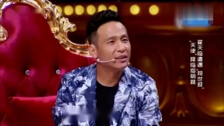 《相信我》贾冰baby小品 宋小宝沈腾都笑愣