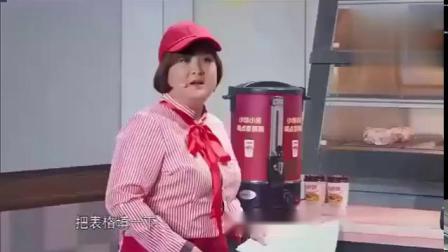 《媳妇别走》宋小宝新小品 和贾玲谈恋爱是