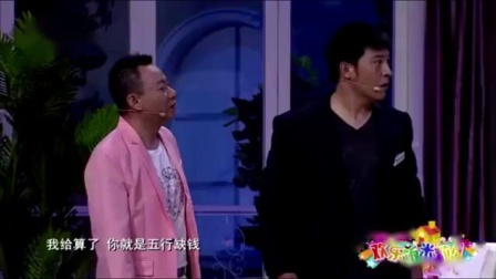 小品《姐夫中奖500万》太搞笑了