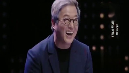 《舞动奇迹》陈印泉侯振鹏相声 观众笑翻了