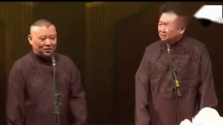 《国戚皇亲》郭德纲搞笑经典相声 一句一个