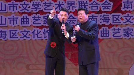 《说创文》曲艺大赛潮语相声