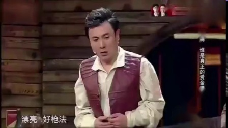 《独眼大鱼》沈腾爆笑小品