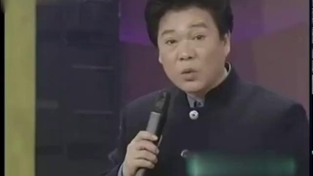 相声《借老婆》台下从头笑到尾