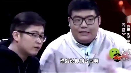 小品《有奖问答》观众笑的前仰后合了