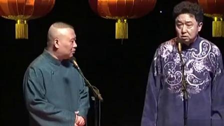 《动物》岳云鹏爆笑相声 郭德纲听懵了