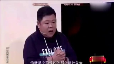 小品《美颜相机》逗笑全场观众