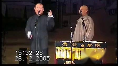 《天下贼王》郭德纲于谦经典相声 太搞笑了