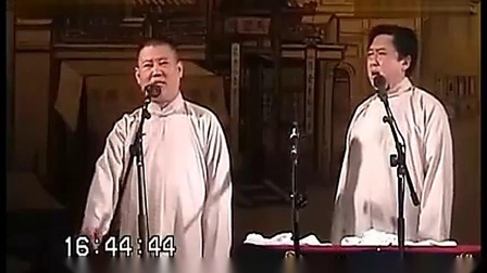 《论捧逗》郭德纲于谦幽默搞笑相声
