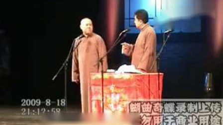 《我是科学家》郭德纲于谦最新爆笑相声