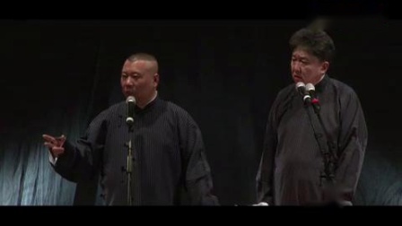 《借酒消愁》郭德纲于谦最新相声 自曝年少