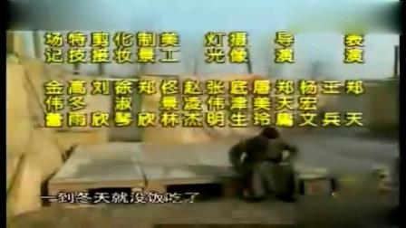 《贼说话》侯宝林 郭全宝经典幽默相声