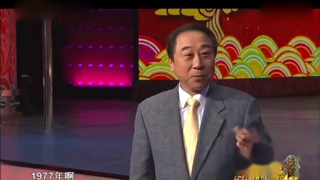 《趣猜灯谜》冯巩王振华春晚相声