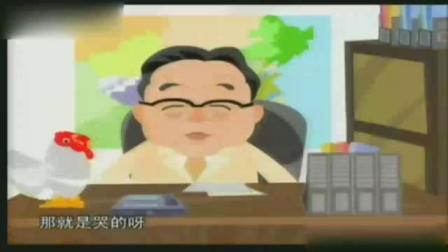 《好啊好》马季唐杰忠相声动画版