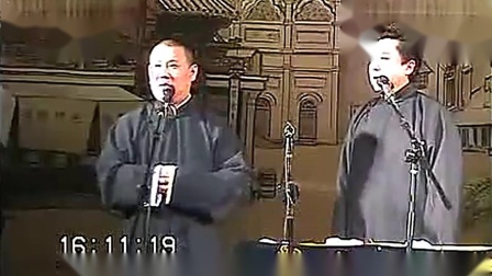 《唾弃背信》郭德纲于谦最新相声