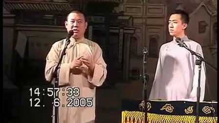 《美色不刺激》郭德纲于谦最新相声