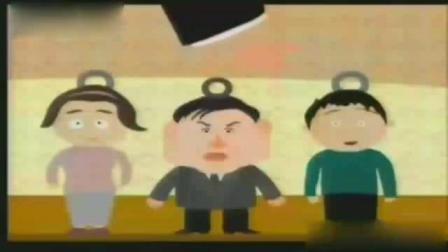 《特种病》马季 赵炎相声动画版