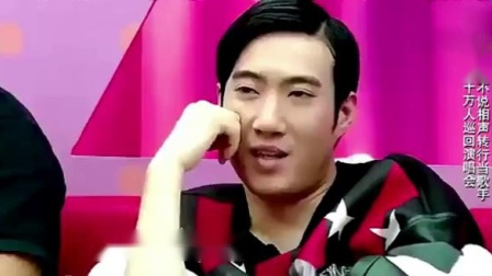 《禽兽不如》郭麒麟经典相声 观众差点笑岔