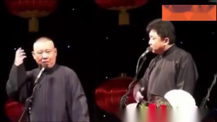 《卖光盘》郭德纲于谦经典爆笑相声 太逗了