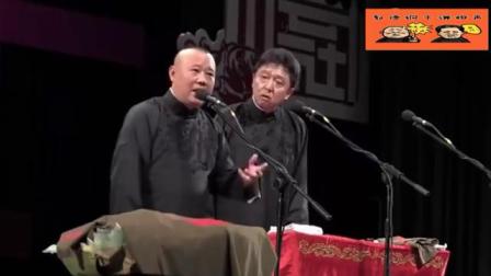 《霉女幽魂》郭德纲于谦经典相声
