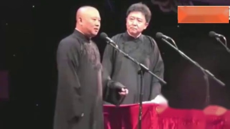《不翼而飞》郭德纲于谦经典相声 笑翻观众