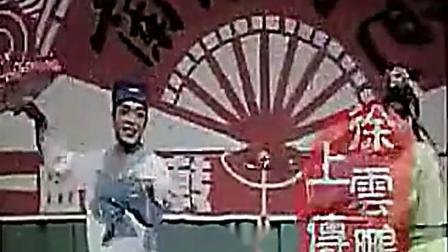 《阴功报》搞笑二人转正戏全集