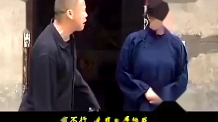 刘晓燕民间小调《张歪嘴娶老婆》下集