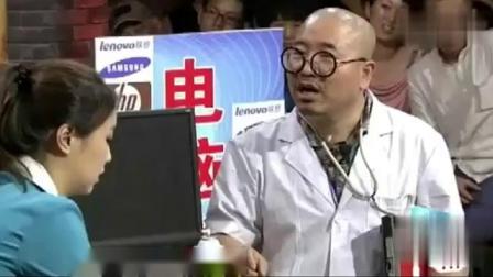 《修电脑》王小利小品 笑翻全场观众