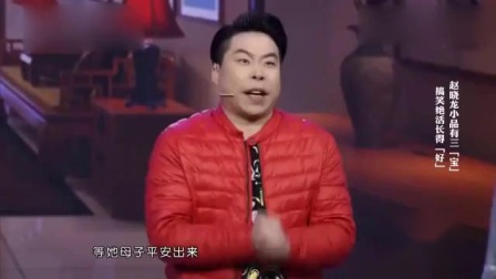《碎嘴子》东北小伙与老婆出演小品