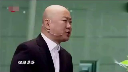 《聪明的脑袋不长毛》郭冬临小品太搞笑下载