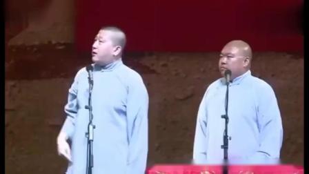《大上寿》张鹤伦郎鹤炎相声 太逗了 全场爆