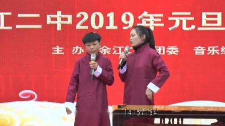 相声《成长的烦恼》观众笑翻了