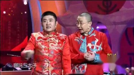 《满腹经纶》苗阜王声爆笑相声 只会满嘴跑