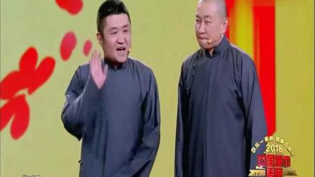 《钟楼印象》苗阜王声春晚相声