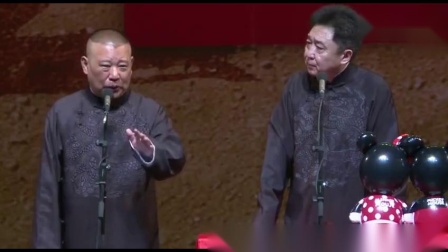 《谦姐相亲》郭德纲于谦爆笑相声 台下笑出