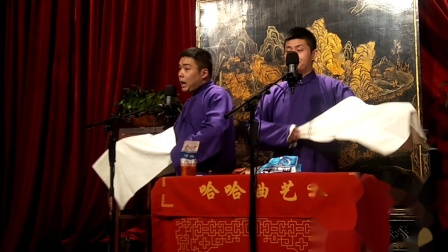 《卖估衣》  贾晓荻 任俊松 相声 成都 哈哈