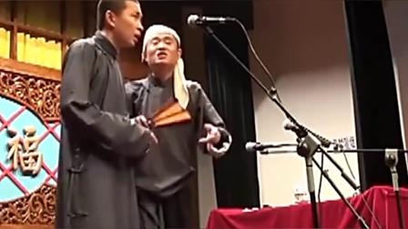 相声《拉洋片》苗阜王声搞笑演绎 不笑算我
