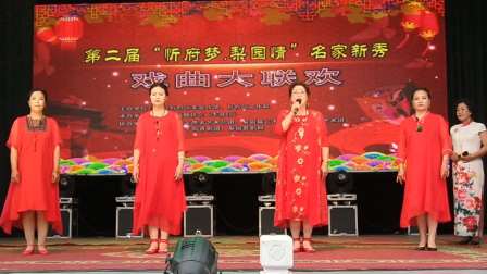 《千秋梨园梨情》玫苑戏社演出晋剧