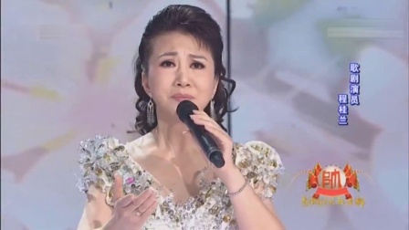苏州评弹《蝶恋花 答李淑一》程桂兰下载