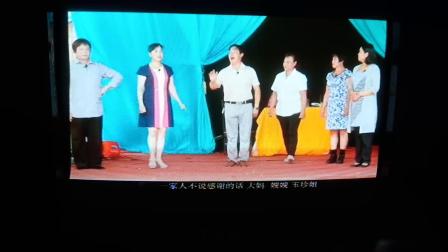 泗州戏《村书记魏军》主演 罗军下载