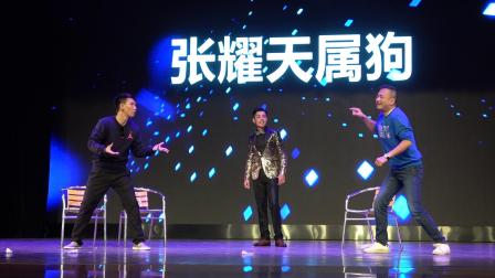 《非常访谈》谢建国 招俊龙 张耀天搞笑小品下载